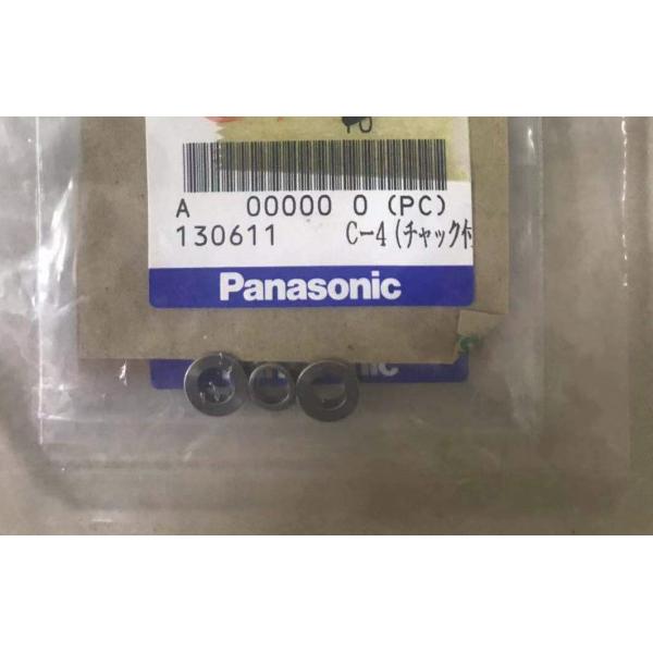 NPM 16のヘッドつばN210119184AA