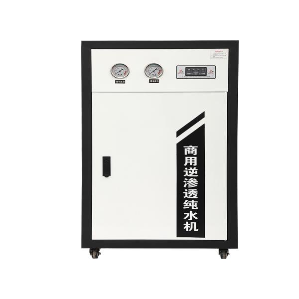 Commercial Reverse Osmosis Water Treatment Plant With Core Pump Component Reverse Osmosis Water Treatment Machinery