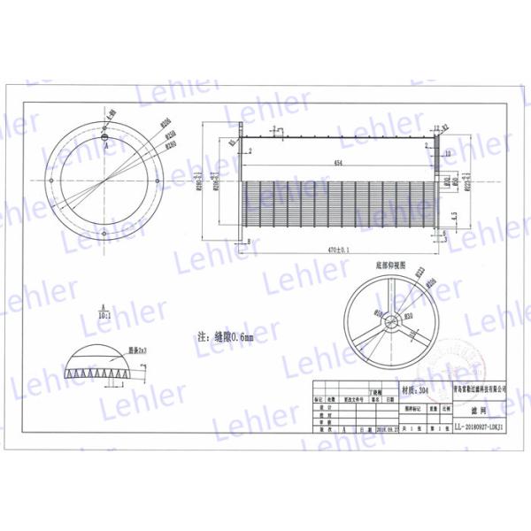 Qingdao Lehler Filtering Technology Co., Ltd.