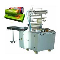 Máquina de embalagem de biscoitos elíptica 3Fase X Fold Type Packing Machine