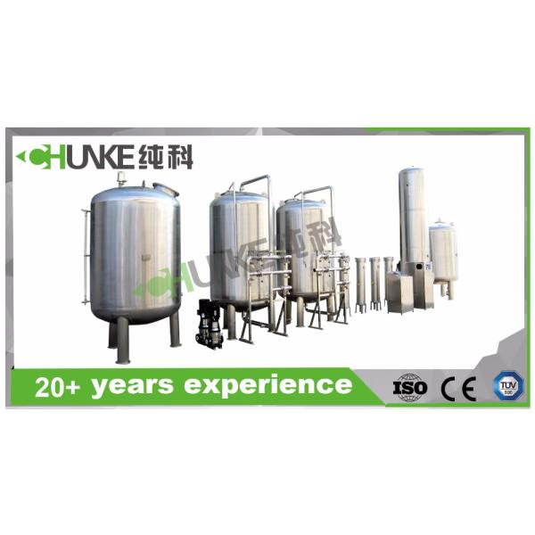 Цилиндрический бак для хранения нержавеющей стали воды изготовления на заказ с пользой давления в качестве еды