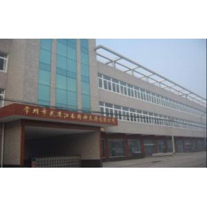 Changzhou LuxLED Lighting Technology Co.,Ltd