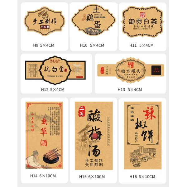 Self Adhesive Kraft Paper Sticker Labels 150gsm 200gsm 250gsm For Packaging