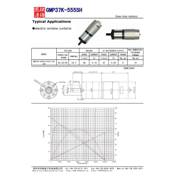 мотор планетарной шестерни ДК 12В, электрический двигатель 12В для тайлгате автомобиля
