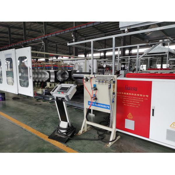 Single Double Wall Corrugated Pipe Extrusion Line For Sewage Treatment Plants