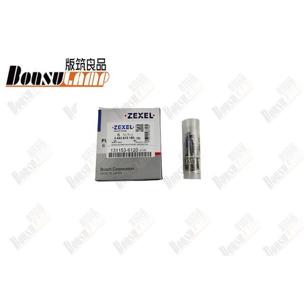 Плюнжер ASM EX200/6BG1 OEM 8-97041664-0 8970416640