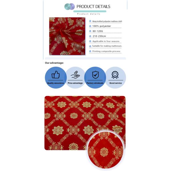 рассеиванный порошок золота ткани ширины 200cm сплетенный полиэстером печатающ ткань тюфяка связанную искривлением