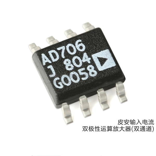 AD706JRZ-REEL7 SOIC-8 Precision Amplifiers Analog Devices 16 Bits