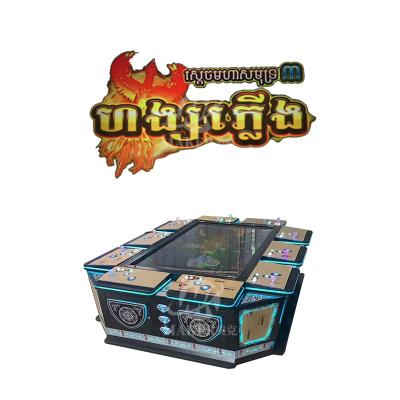 Roi pratique stable 3 d'océan de jeux de Tableau de logiciel de jeu de casino