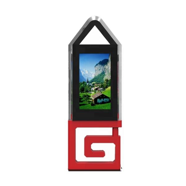 Customized Rainproof Outdoor Dual Screen Kiosk 1920X1080 Resolution