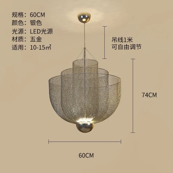 Postmodern Living Room Pendant Lamp Meshmatics Chandelier（WH-AP-614）