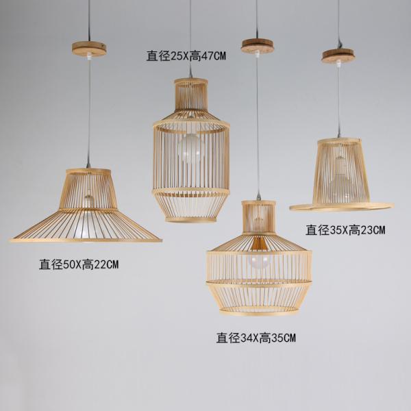 Wicker pendant Lamp shade For Kitchen Dining room Lighting Fixtures (WH-WP-11)