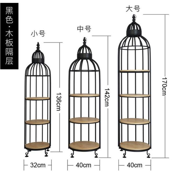 Rustproof Four Layers 32x136cm Metal Flower Stand Birdcage Shape