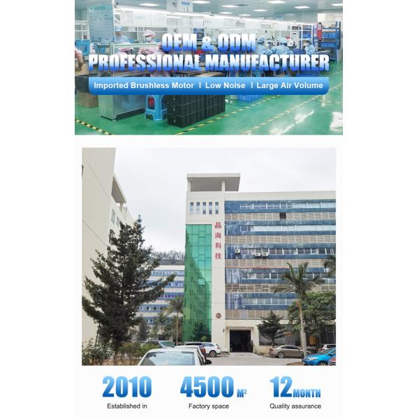 Shenzhen Jinghai Technology Co., Ltd.