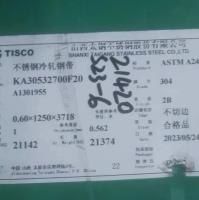 Cold Rolled 304 Stainless Steel Sheet Coils 0.3 - 3.0mm SS Strip Rope