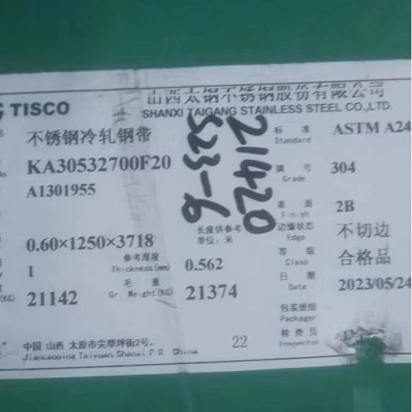 304 катушкам листа нержавеющей стали веревочка прокладки 0,3 до 3.0mm SS