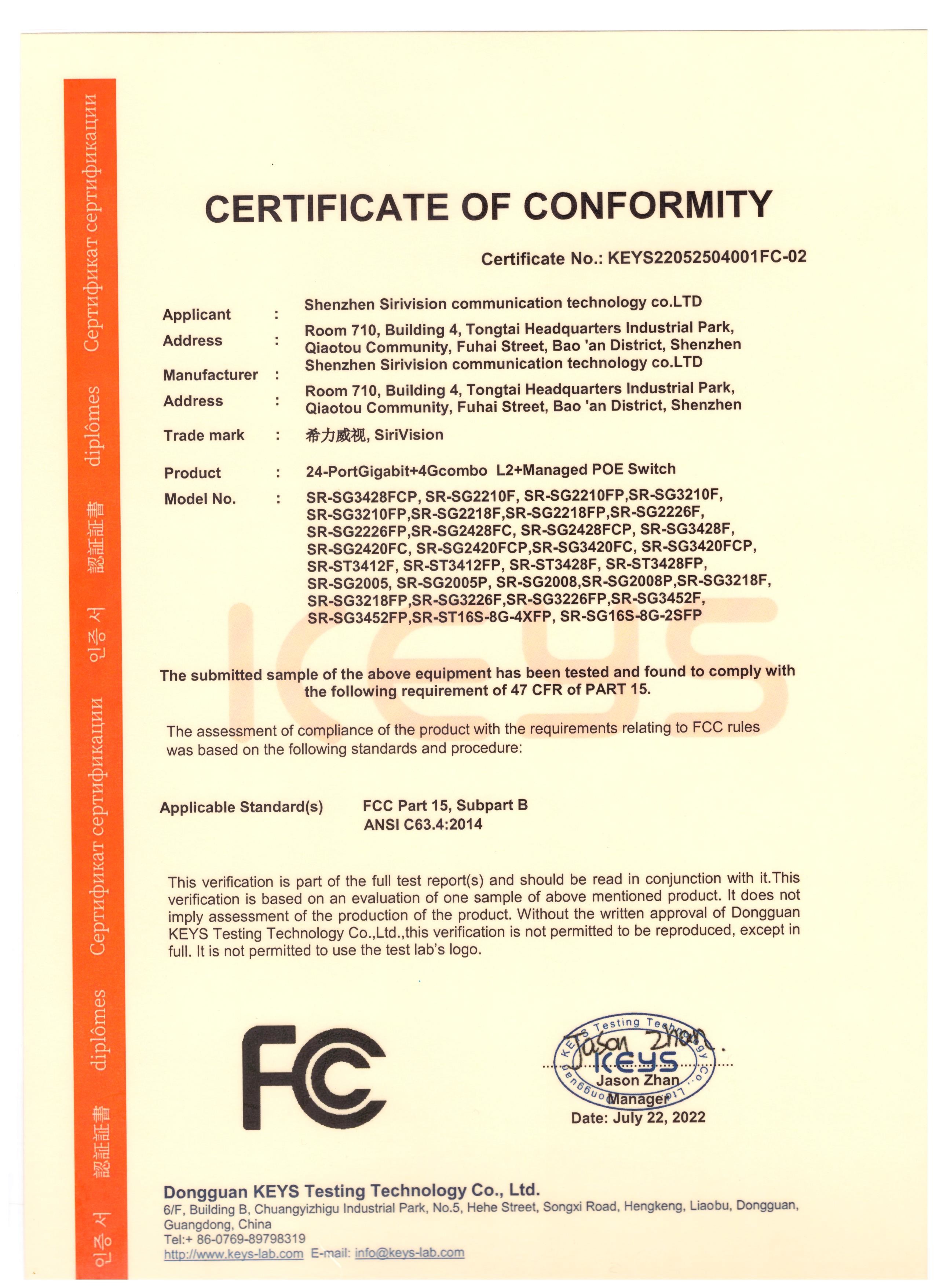 Shenzhen Sirivision Communication Technology Co., Ltd. Сертификации
