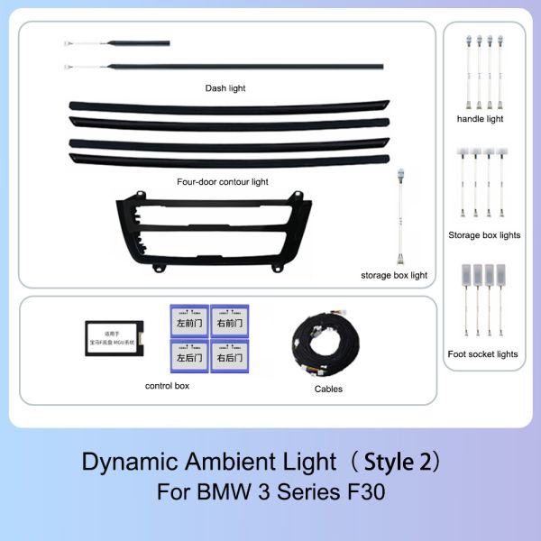 CF Smart RGB Ambient Light System for BMW F30 F32 F33 F36 - Vehicle-Specific Design with 12V DC Seven Piece Set
