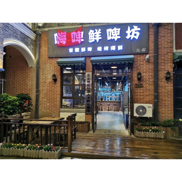 300L Restaurant Beer Fermenting Equipment Energy Saving And Reducing Emission