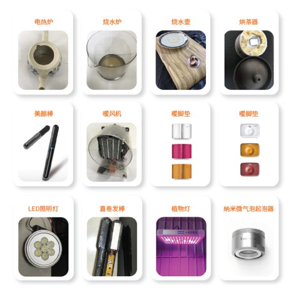 Industrial Electric Heating Tube，Heater，Plate，Generator And Unite