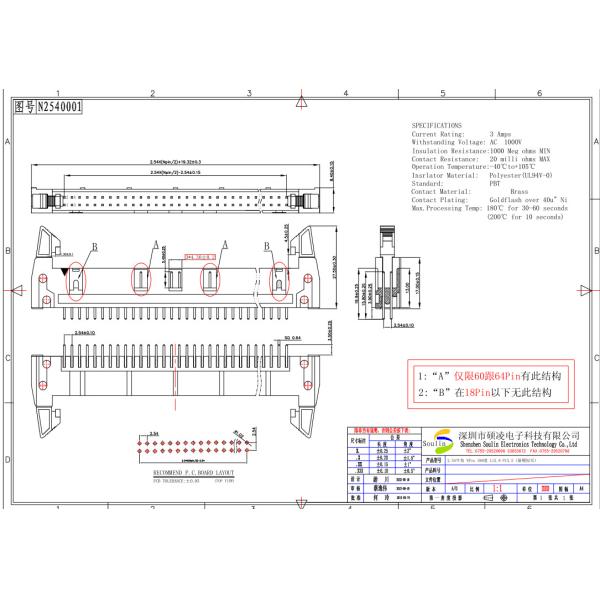Dual Row H12.95 SMT 2.54 Mm Pin Header Waterproof Right Angle