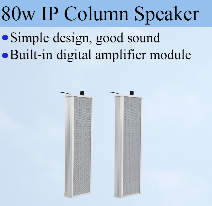 80W Waterproof Aluminum Column Speaker 70DB 80HZ-16KHZ Frequency