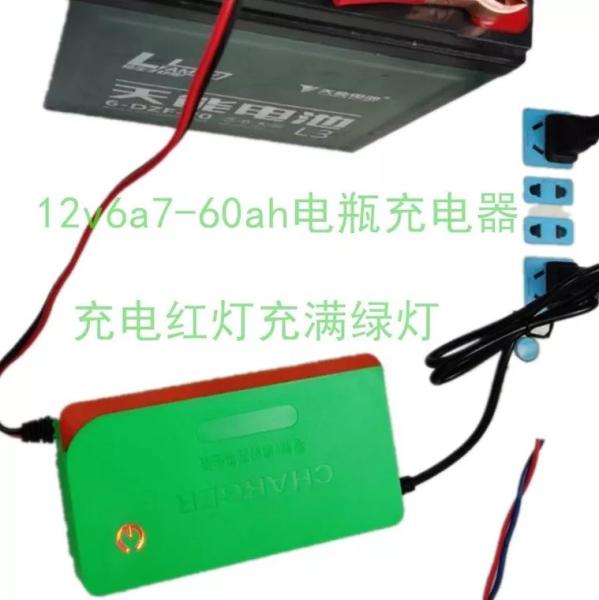 Wholesale Low MOQ lead acid battery 60V20A charger for electric vehicle ebike Electric Motorcycle powered wheelchair