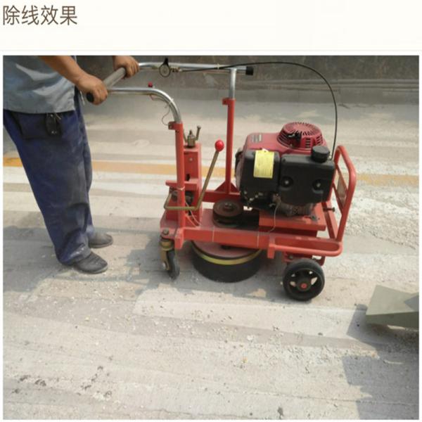 11.0HP Honda Swing Rollers Line Removal Road Marking Equipment