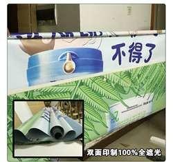 Polyester Material Roller Curtain Blind For Advertisement Print Logo