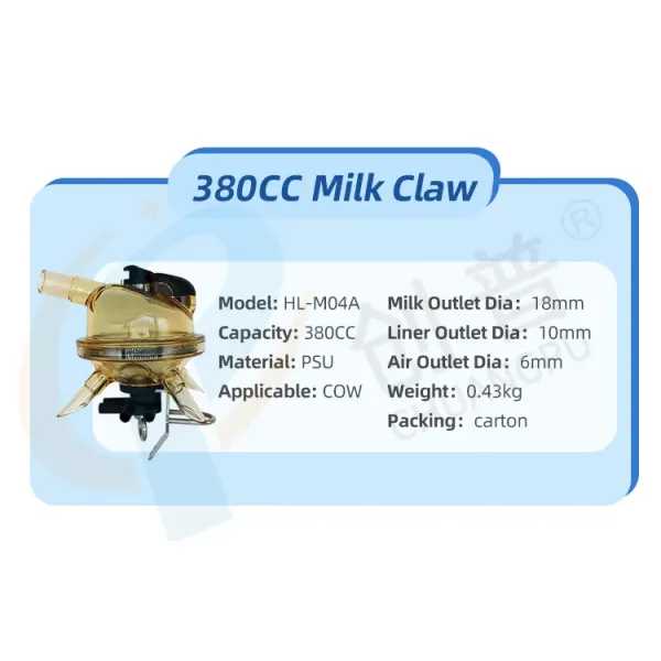 Hl-M04A Milking Parts 380cc Milk Claw for Cow Milking Machine Accessories