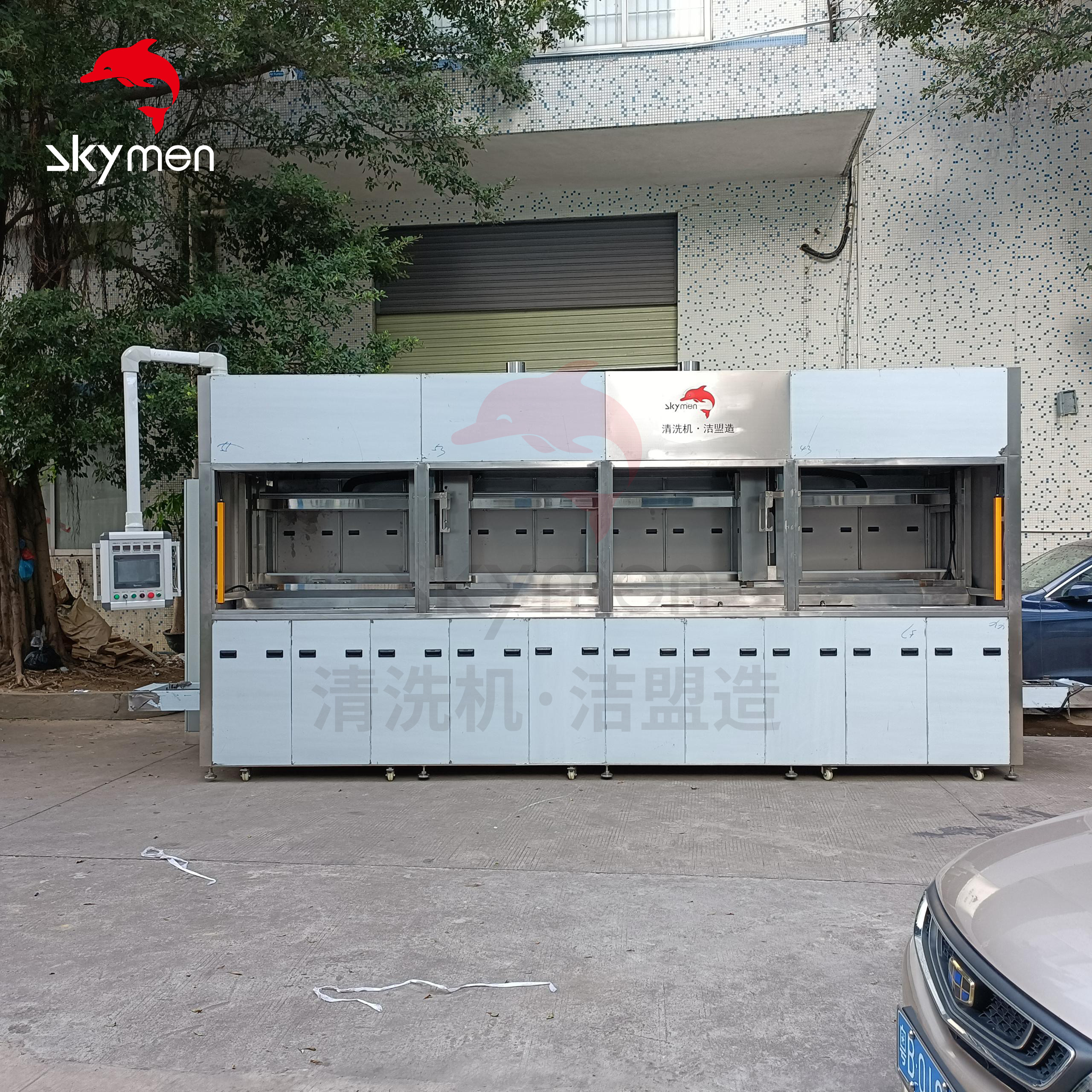 540L Industrial Automatic Ultrasonic Cleaner With Temperature Range 20-80℃