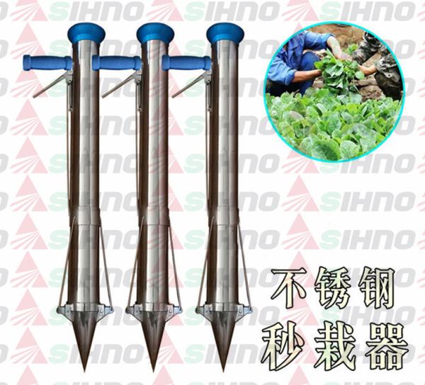 Greenhouse Use Manual Vegetable Seed Planter/ Vegetable Seedling Transplanter Machine