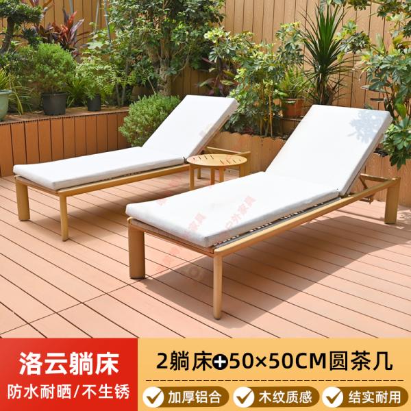 Outdoor swimming pool lounge chair, villa courtyard hotel, outdoor leisure solid wood lounge bed, homestay, beachside anti-corrosion wood beach chair