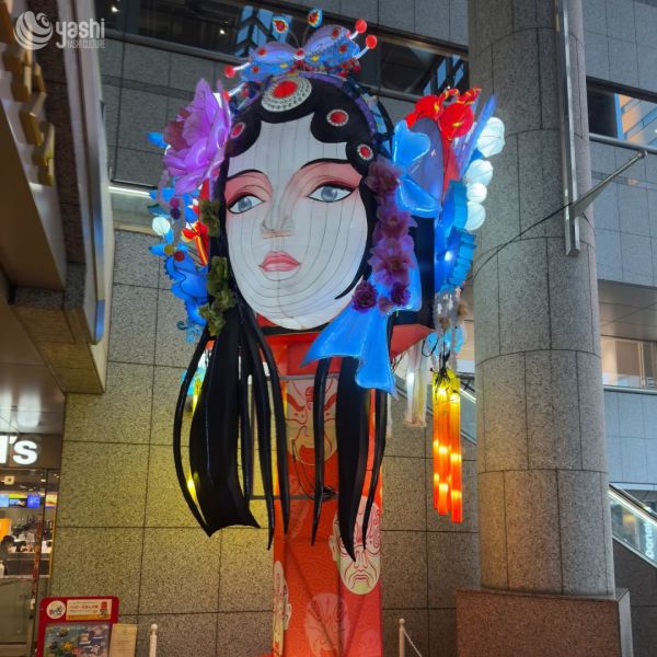 Zigong Yashi Culture And Art Co., Ltd.