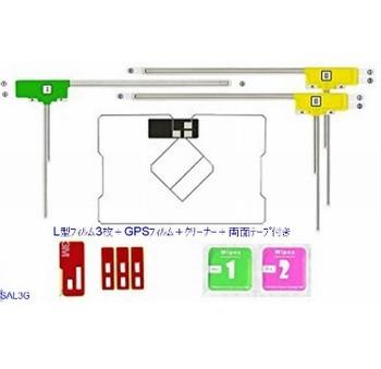 Private Mold and FAKRA Connector Yetnorson ISDB-T Car TV Antenna for Enhanced Signals