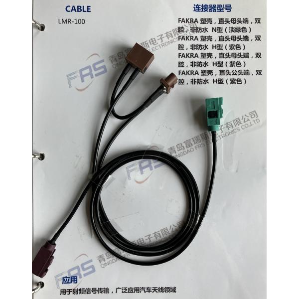 PVC Wire Harness Cable Assembly GPS Male To Female RF Antenna Extension
