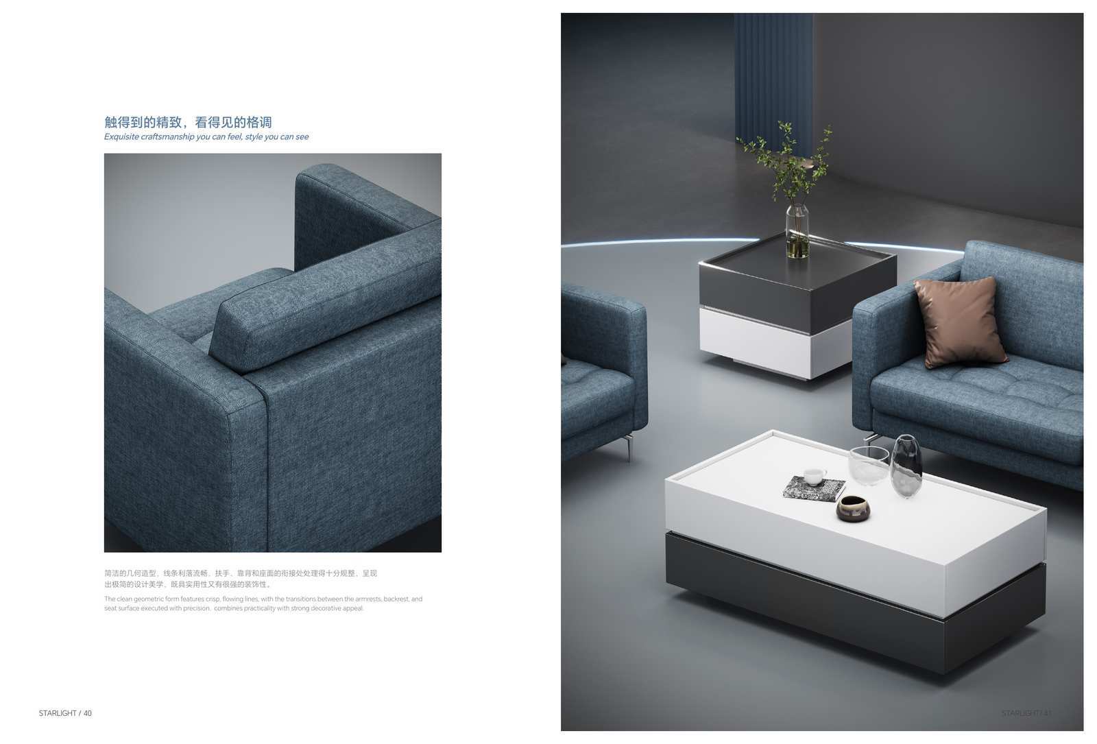 STARLIGHT Screen Cabinet XHU-KBZY14-D-File Cabinets
