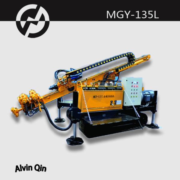 Hydraulic MGY-135L small water well drilling rigs for sale