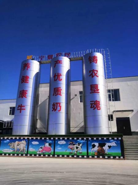 10-100t Milk Silo Made Of Ss316l Material And Goat Milk Raw Material For Dairy Plant
