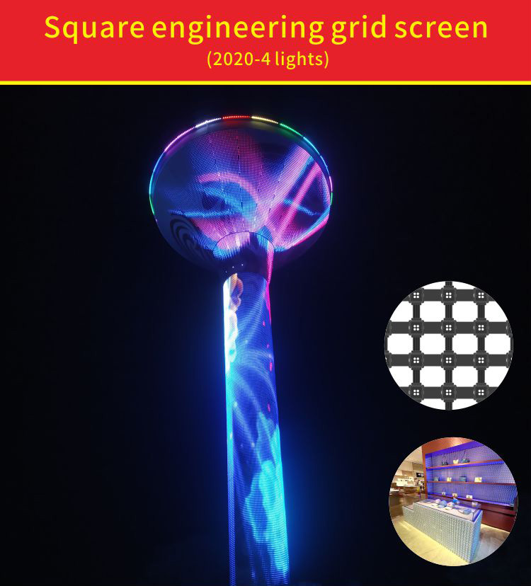4LED Pixel LED Grid Screen Transparent Dmx Control для освещения зданий