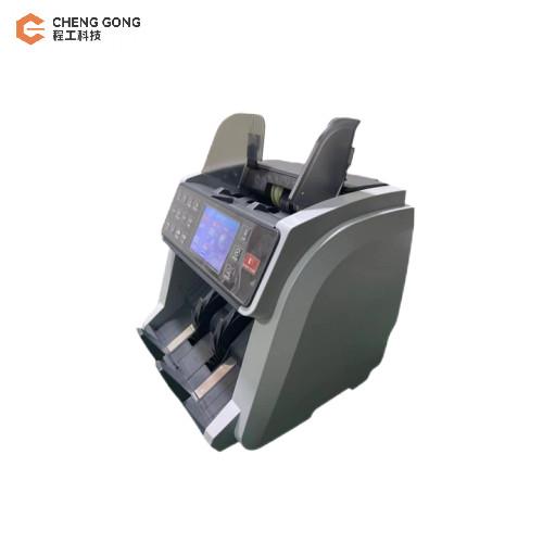 Banknote Sorting Whole Machine JBY D 6070 Supports 37 Currencies