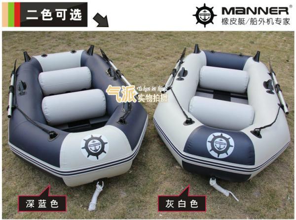 Three Person 2.3m PVC Inflatable Fishing Boats With Slatted Floor