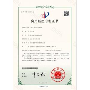 Jiangsu Longdai Environmental Protection Group Co., Ltd. Сертификации