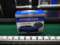 5V 入力電圧の高容量携帯電源