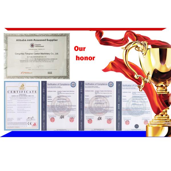 Автоматическая швейная машина для полуавтоматической работы картонных коробок