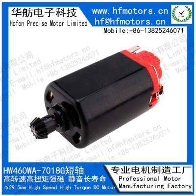 A VELOCIDADE 34000rpm escovou o eixo curto do motor HW460WA-7018G-85D da C.C.