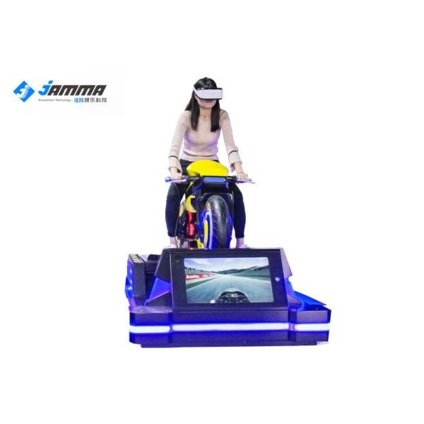 Équipement de simulateur de moto de Xd VR de parc à thème avec 1,25 M verrouillé de la porte 2,05 x 1,2 x