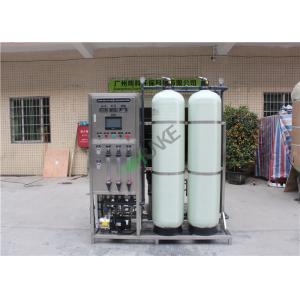 Завод водоочистки режима автоматического управления Бракиш 1000 литров в материал часа ФРП