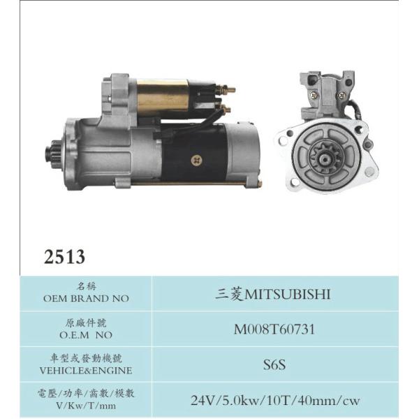 24V 5.0Kw 10T Copper Auto Engine Parts  Mitsubishi Diesel Generator Starter Motor M008T60731 S6S