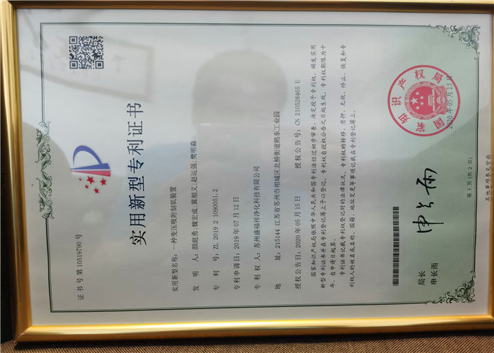 Suzhou shengfuxiang Purification Technology Co., Ltd Сертификации